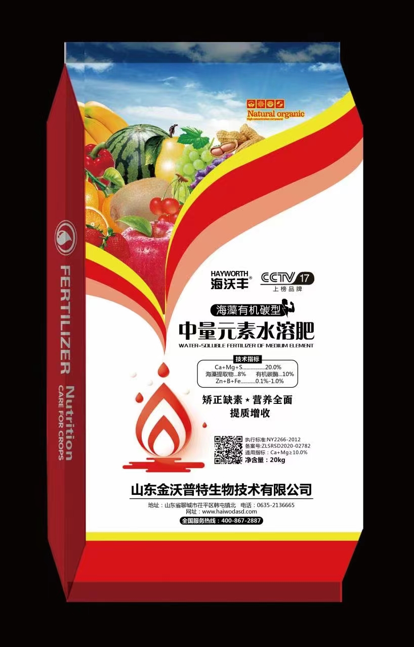 中量元素水溶肥-海藻有機碳型
