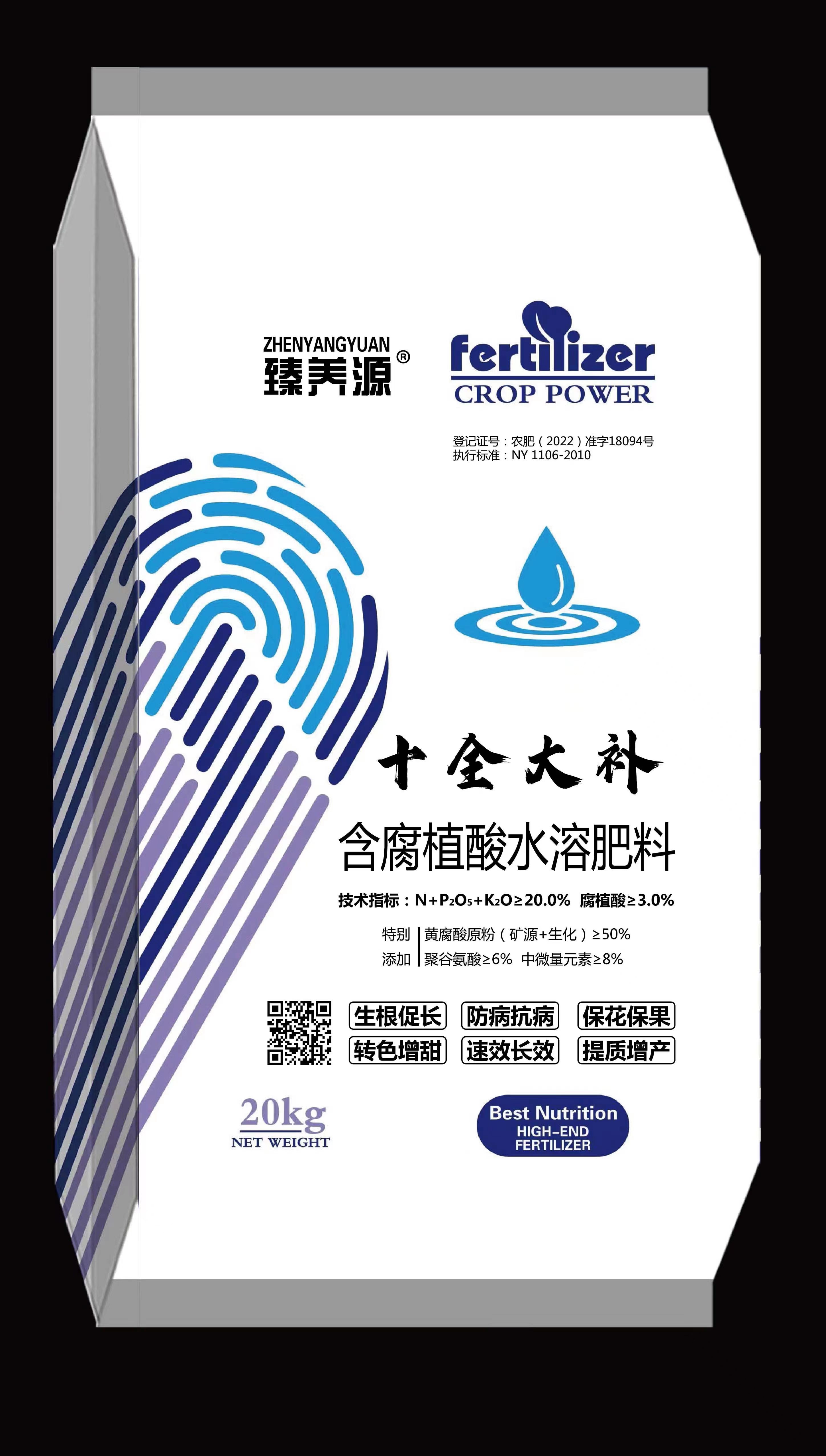 十全大補（含腐植酸水溶肥料）