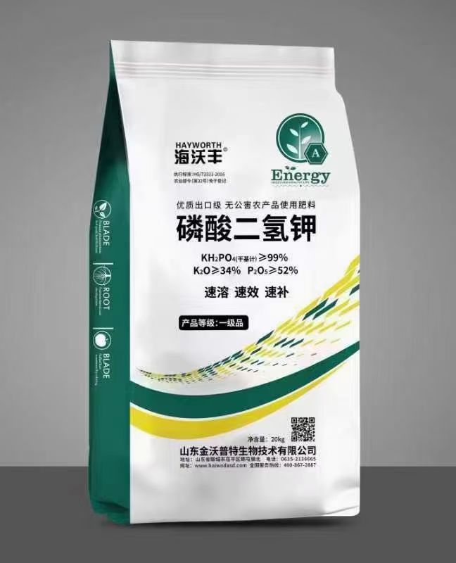 磷酸二氫鉀