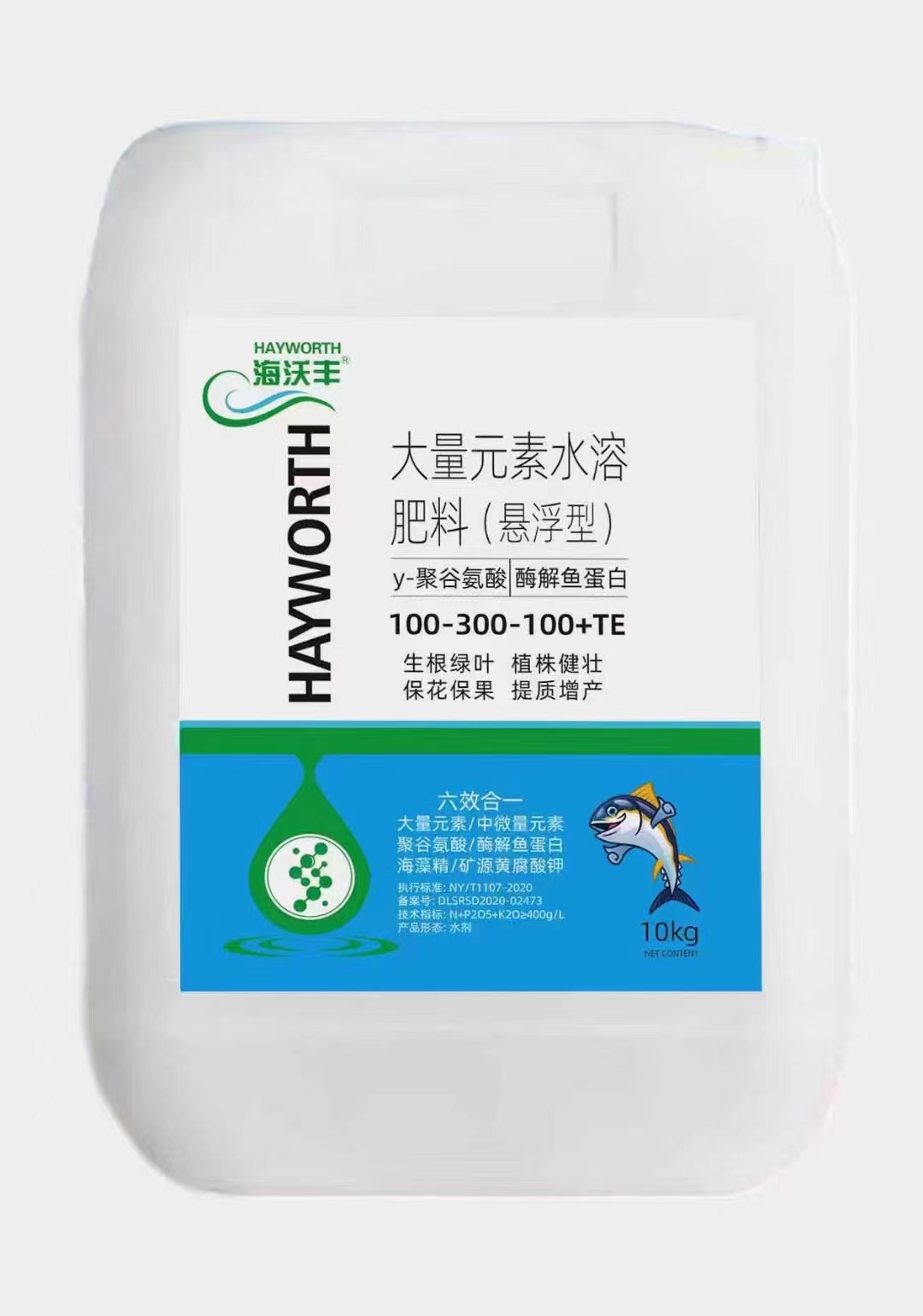 大量元素水溶肥料（懸浮型）100-300-100+TE