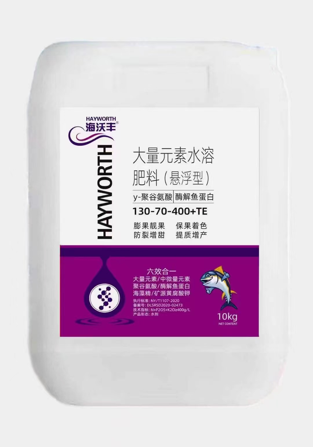 大量元素水溶肥料（懸浮型）130-70-400+TE
