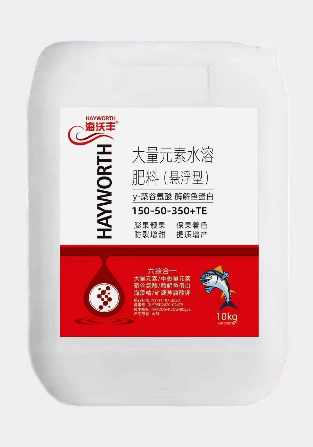 大量元素水溶肥料（懸浮型）150-50-350+TE