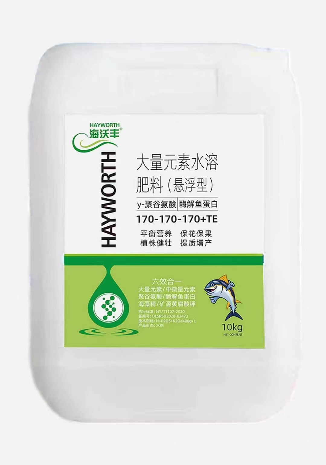 大量元素水溶肥料（懸浮型）170-170-170+TE