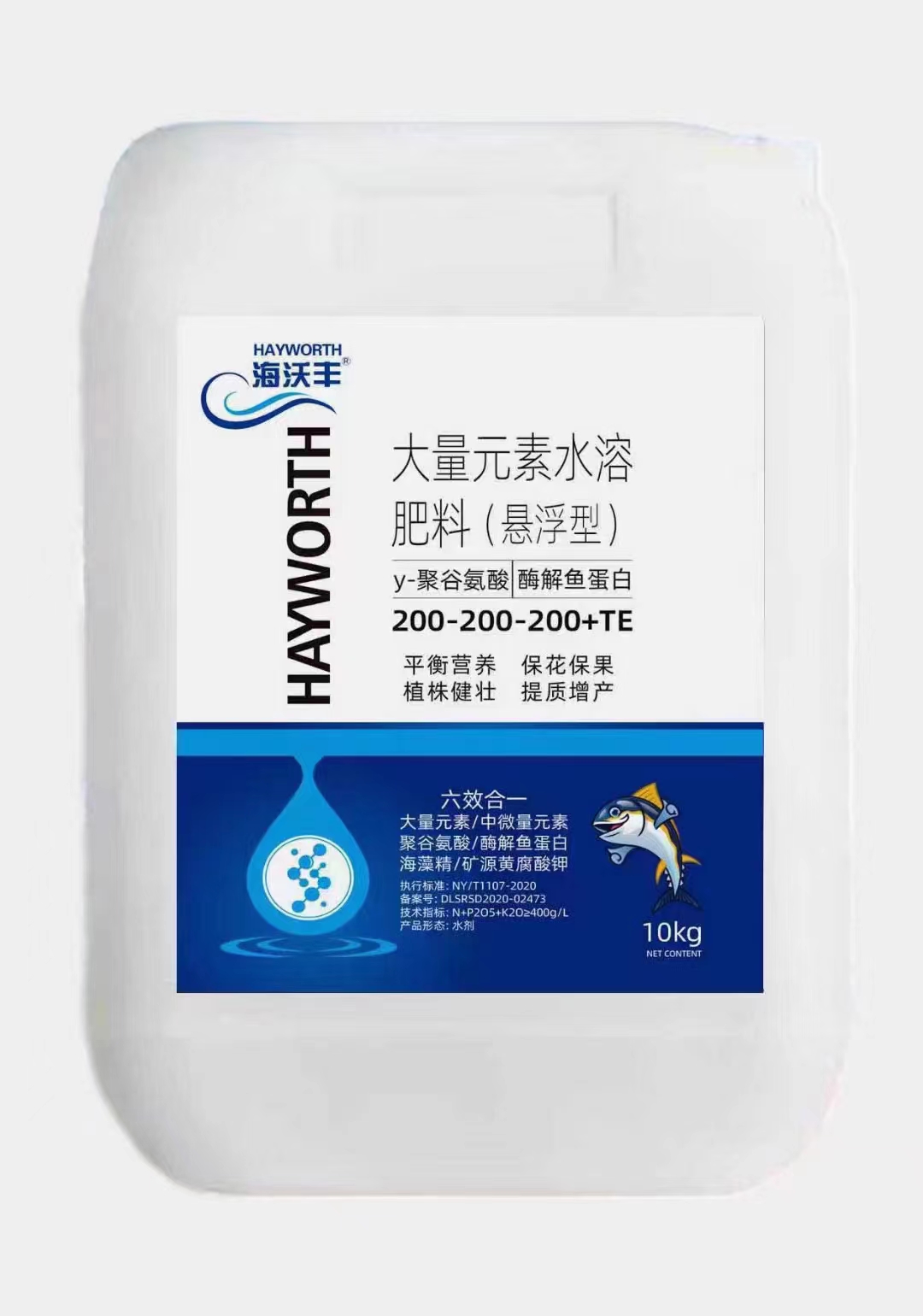 大量元素水溶肥料（懸浮型）200-200-200+TE