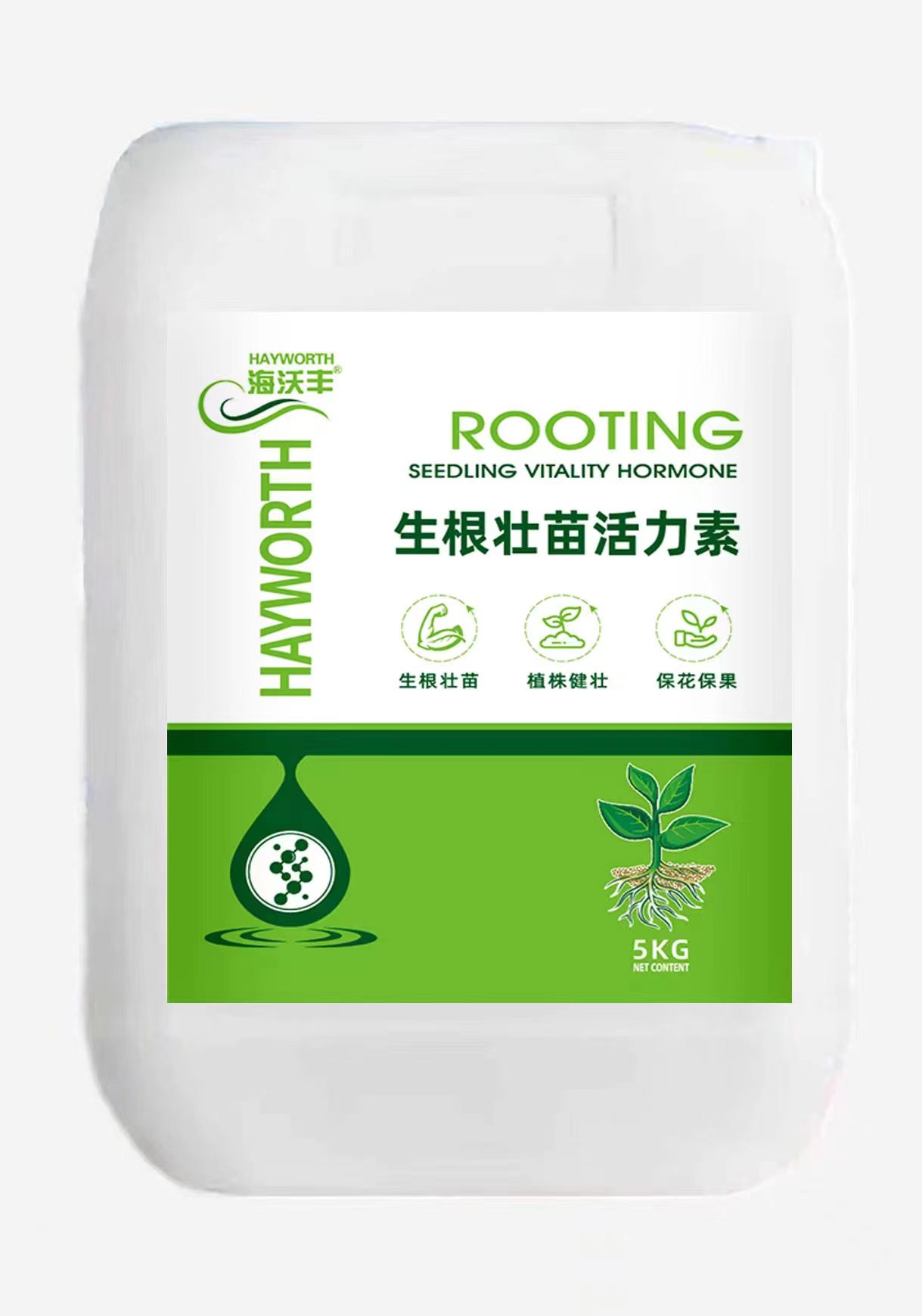 生根壯苗活力素
