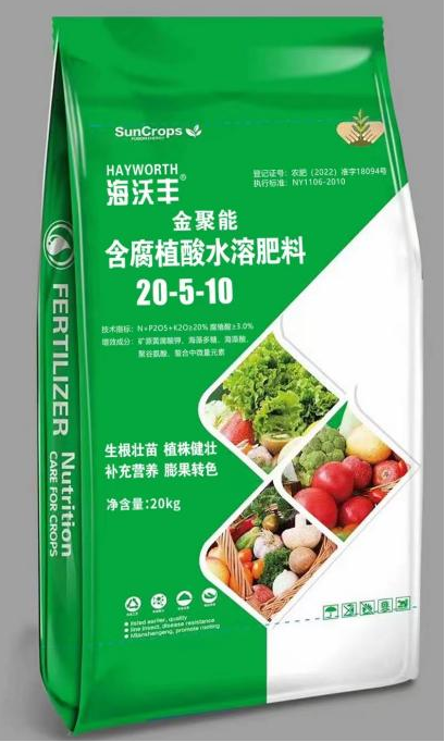 產(chǎn)品名稱：金聚能-含腐植酸水溶肥20-5-10