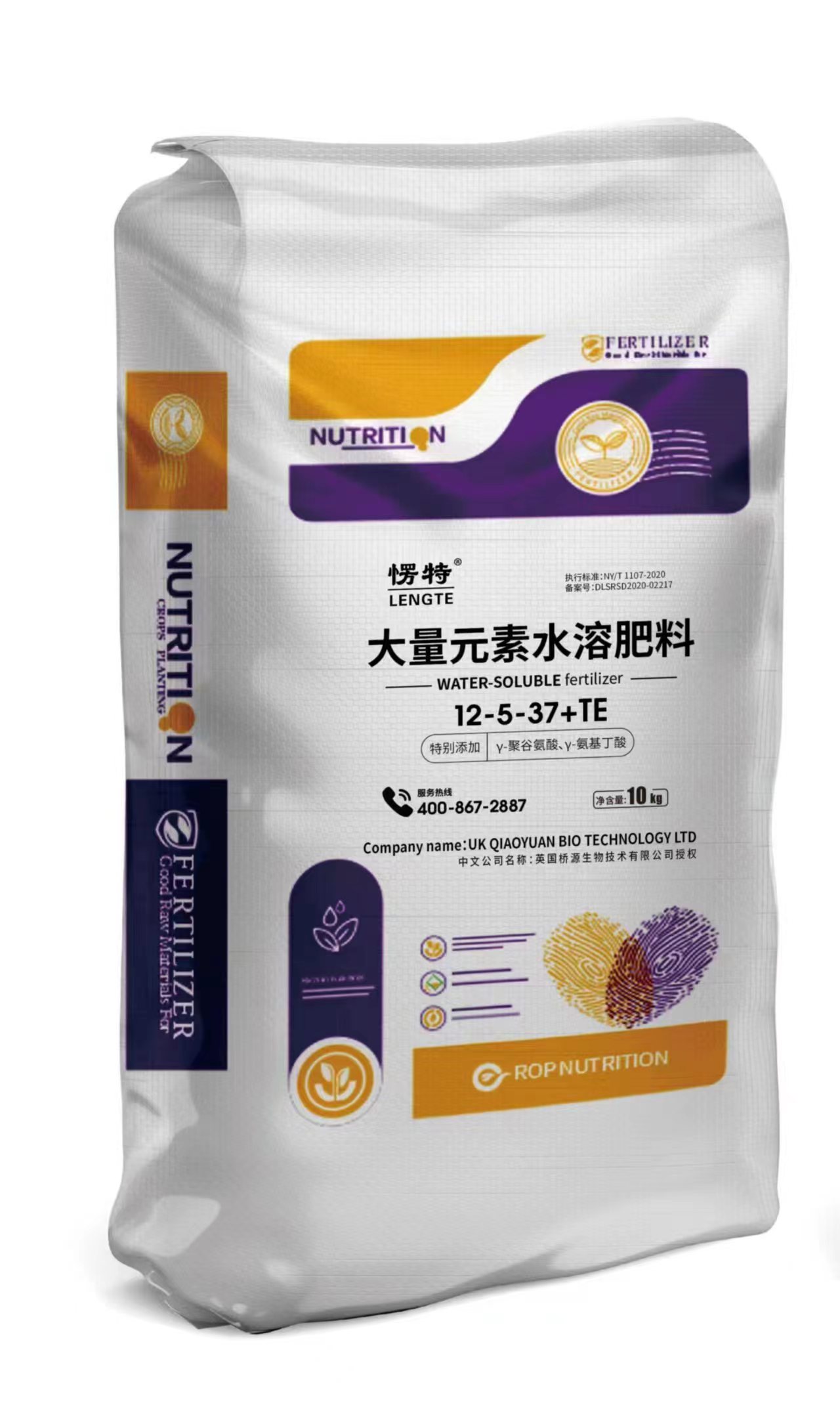 產(chǎn)品名稱：楞特進(jìn)口大量元素水溶肥料12-5-37+TE