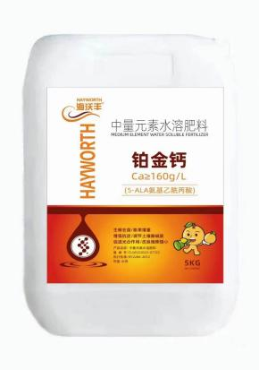 中量元素水溶肥料-鉑金鈣