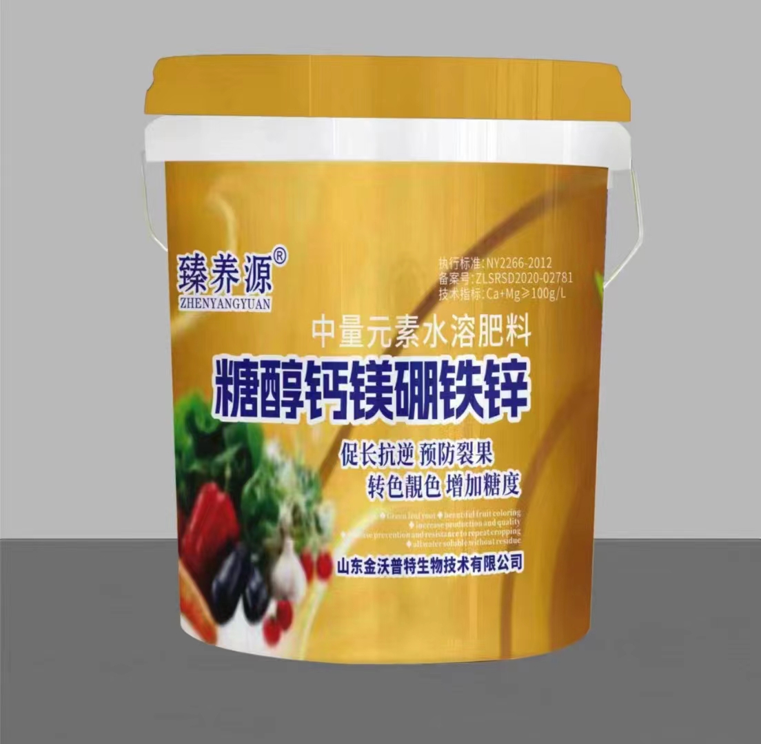 中量元素水溶肥料-糖醇鈣鎂硼鐵鋅