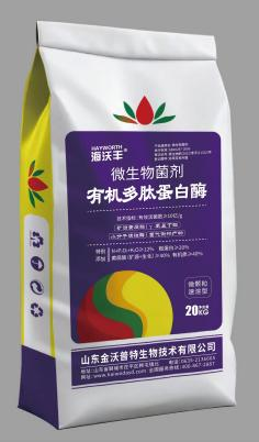 微生物菌劑-有機(jī)多肽蛋白酶