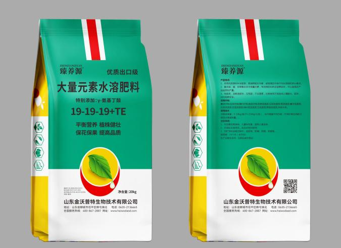 產(chǎn)品名稱：大量元素水溶肥料19-19-19+TE