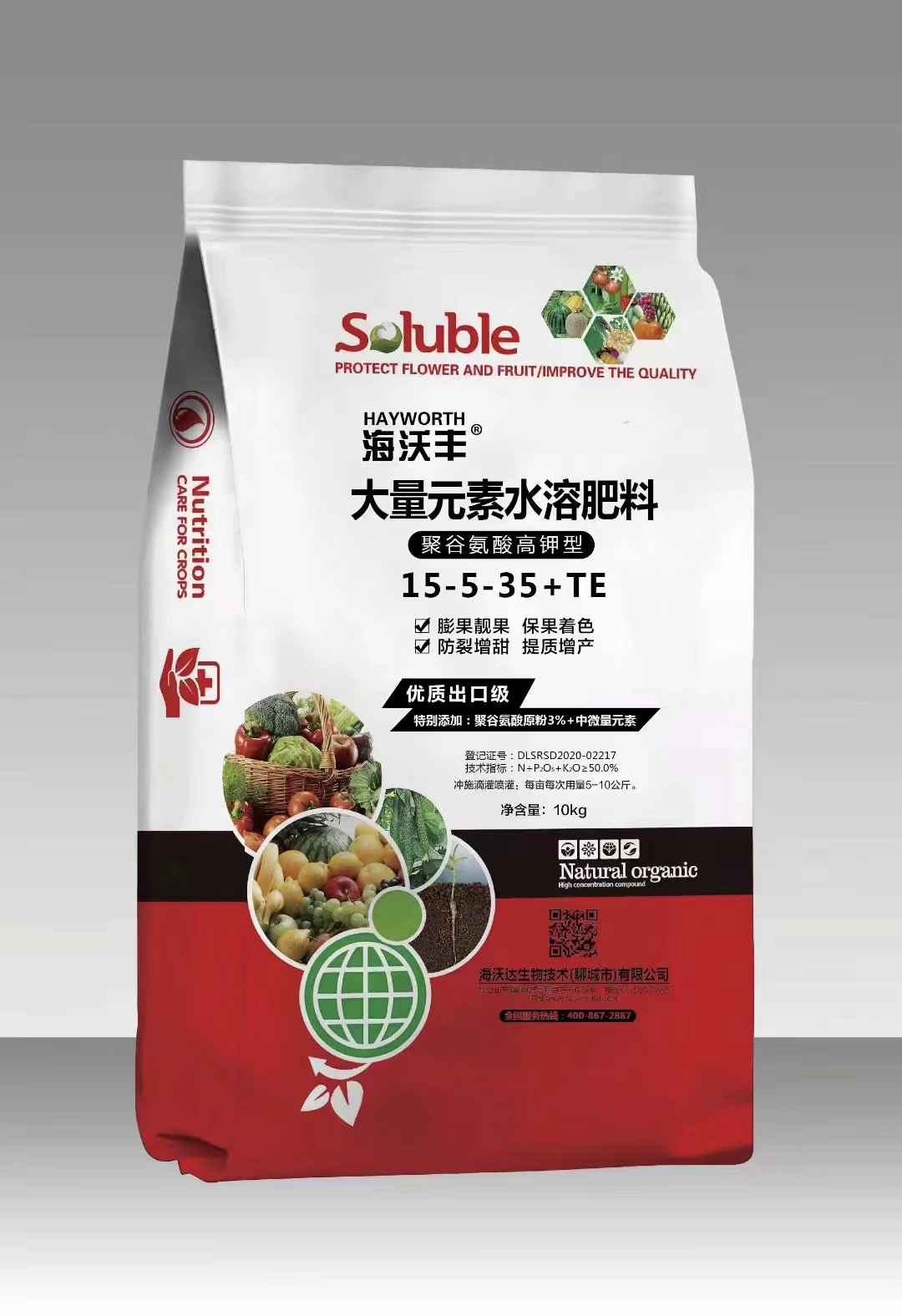 大量元素聚谷氨酸高鉀型15-5-35+TE
