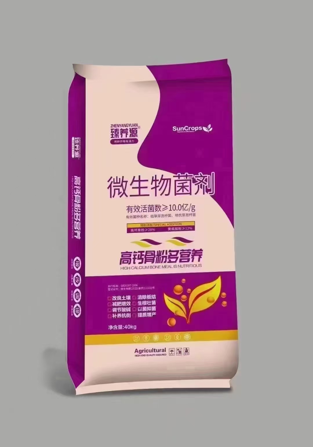 高鈣骨粉多營養(yǎng)