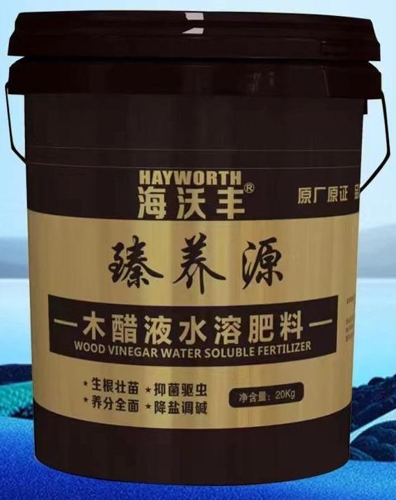 木醋液水溶肥